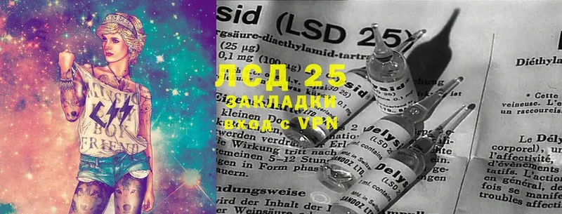 Лсд 25 экстази ecstasy  где купить   Миньяр 