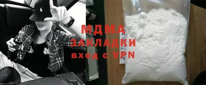 кракен как зайти  Миньяр  MDMA молли  дарк нет клад  магазин   